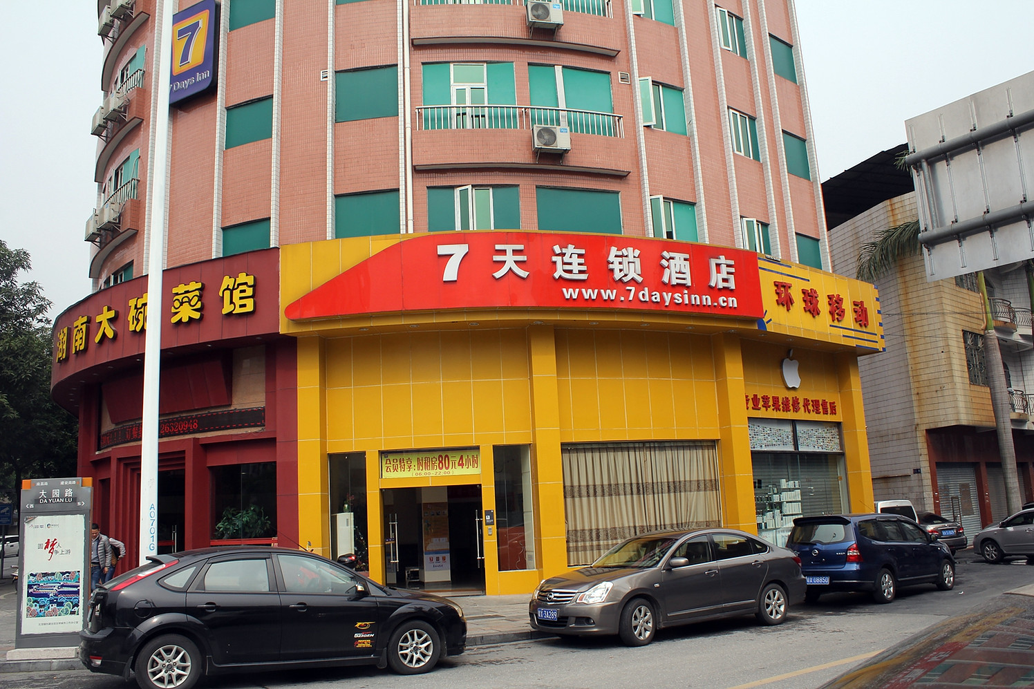 7Days Inn Hotel (Shunde Beijiao Park Subway Station) 2*