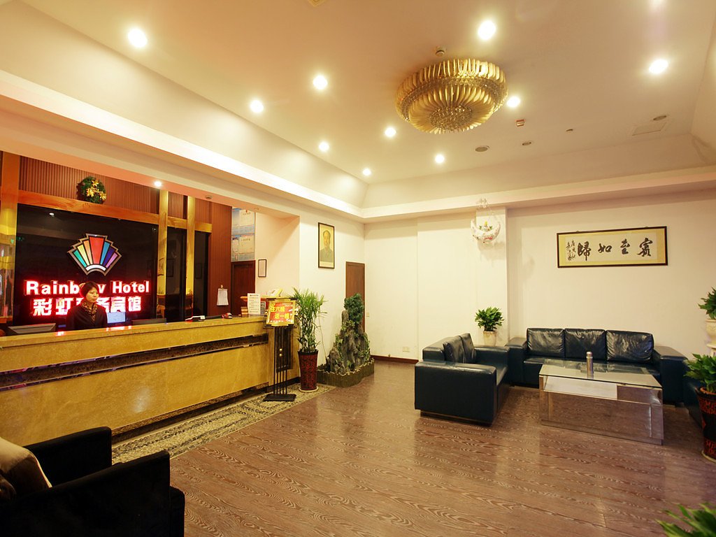 Shaoxing Rainbow Boutique Hotel 2*