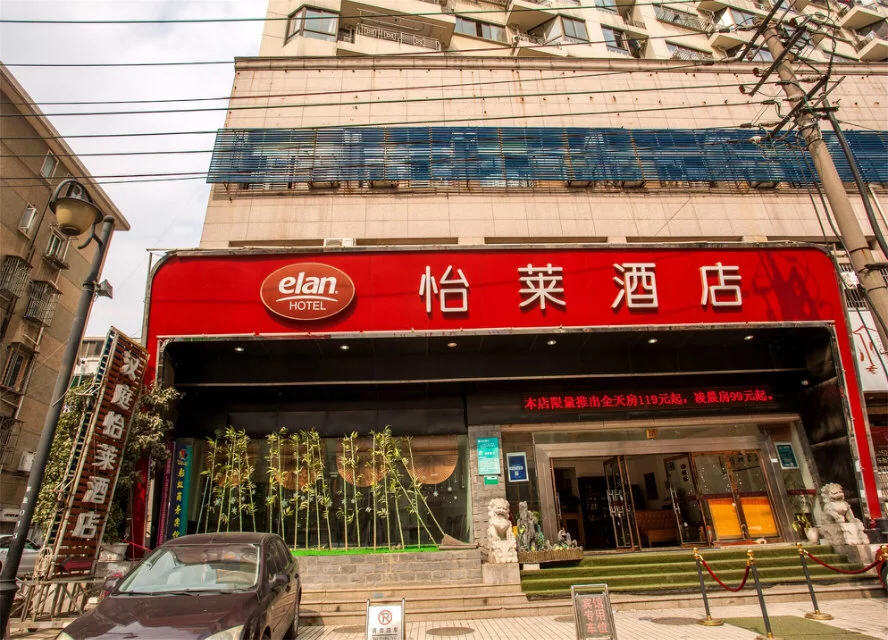 Shaoxing Rainbow Boutique Hotel 2*