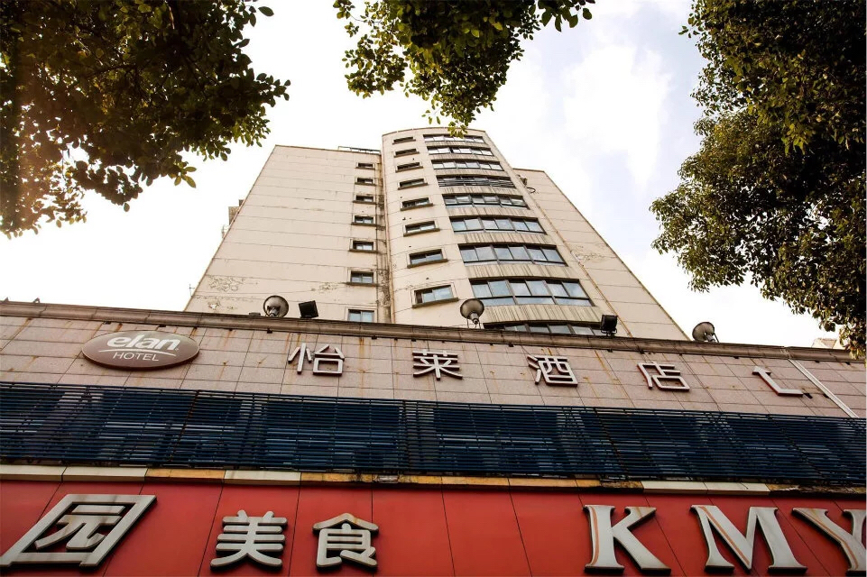 Shaoxing Rainbow Boutique Hotel 2*