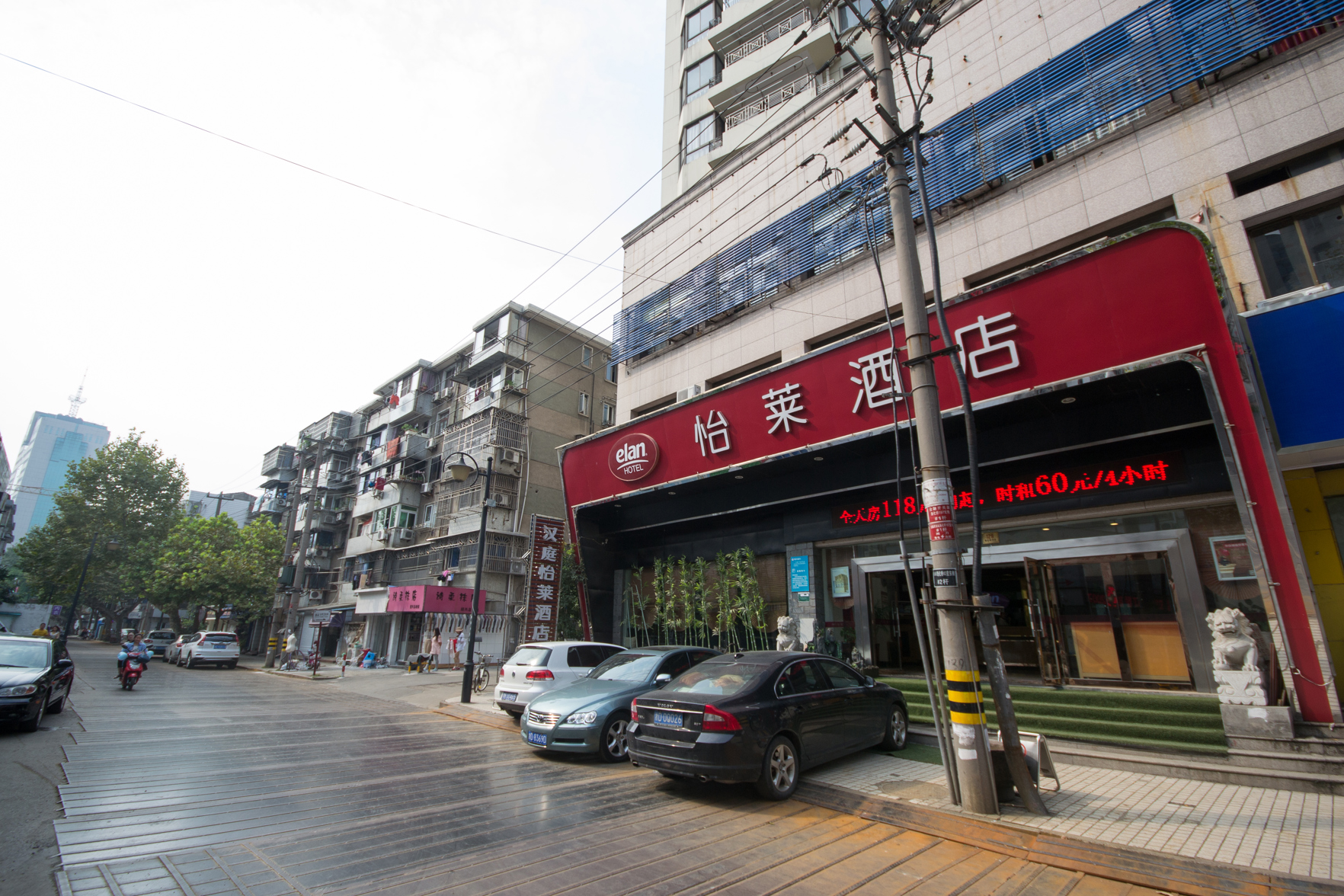 Shaoxing Rainbow Boutique Hotel 2*