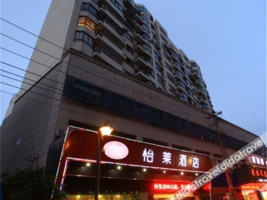 Shaoxing Rainbow Boutique Hotel 2*