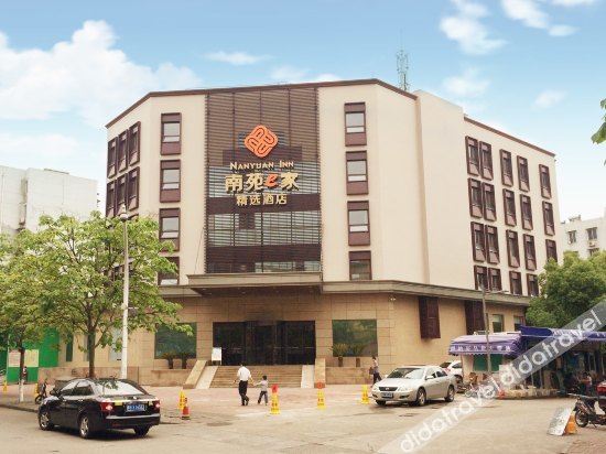 Four Seasons Qingteng Hotel (Ningbo Railway Station Engineering College Cuibai) 3*