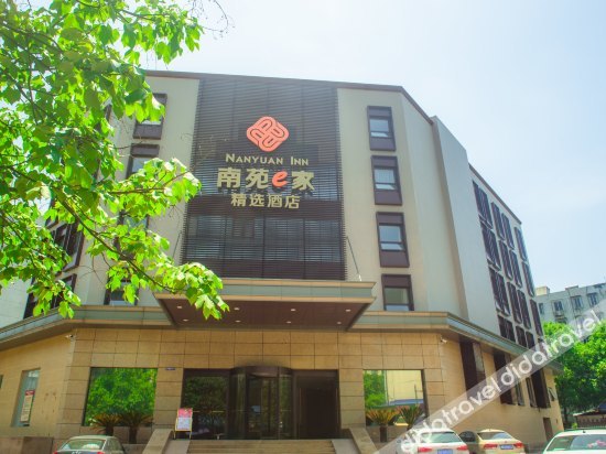 Four Seasons Qingteng Hotel (Ningbo Railway Station Engineering College Cuibai) 3*