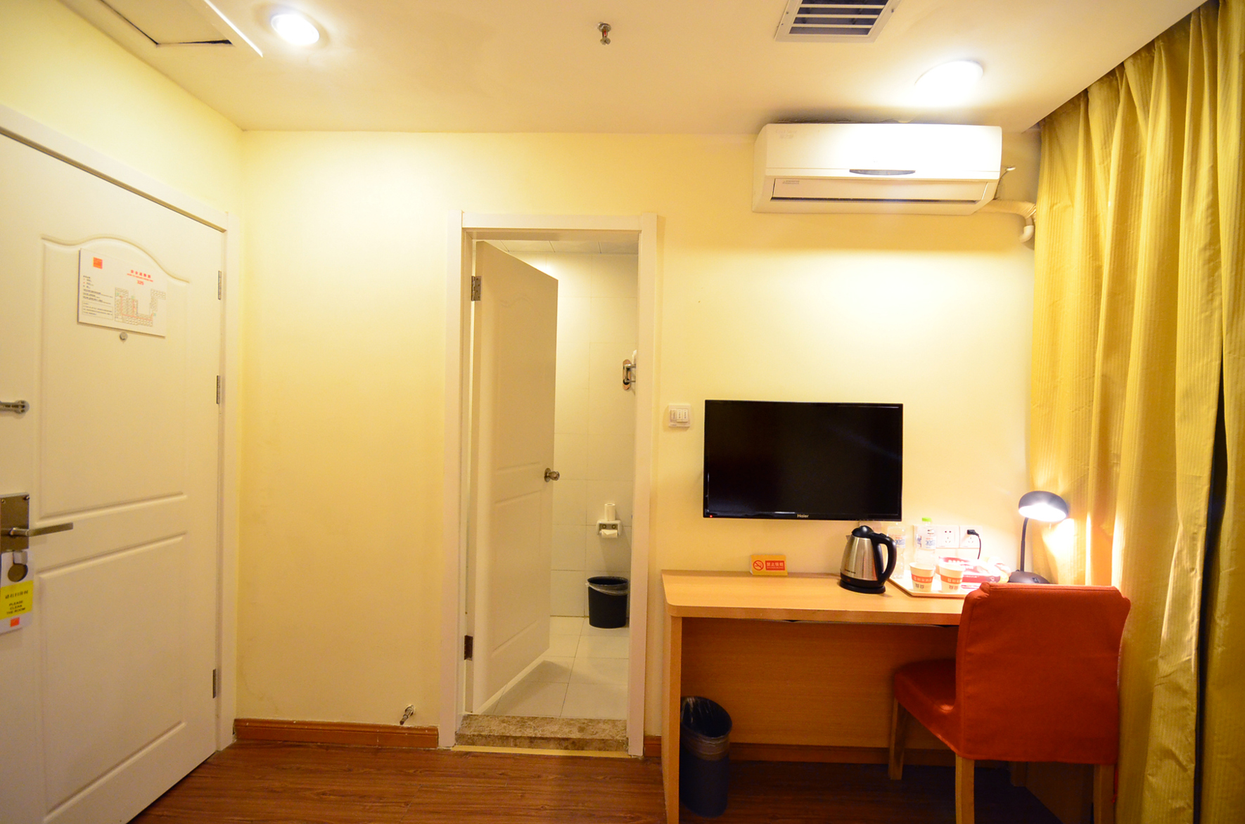 Homeinn Pebble Hotel (Hankou Railway Station Lingjiao Lake Wanda Plaza) 2*