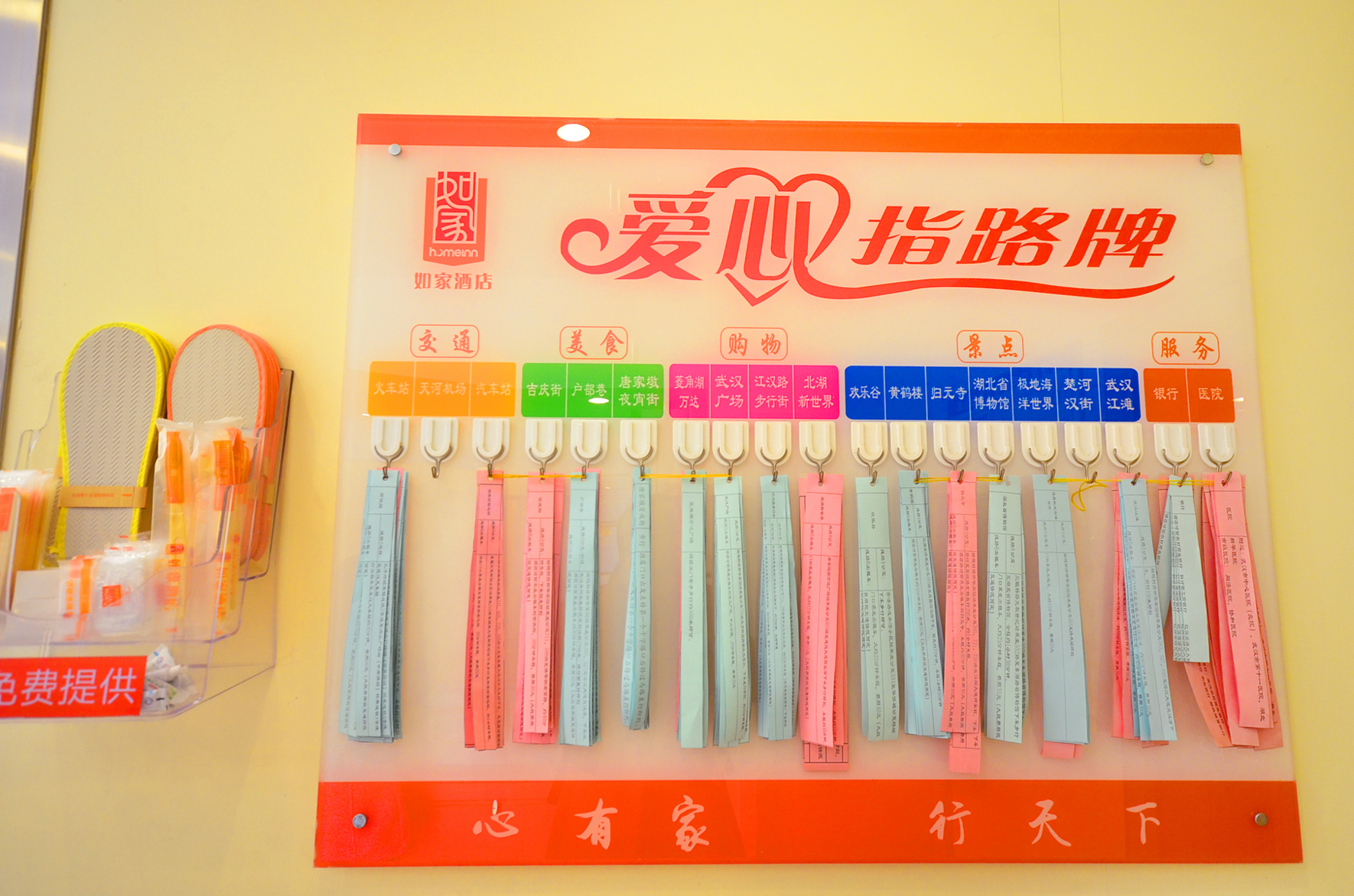 Homeinn Pebble Hotel (Hankou Railway Station Lingjiao Lake Wanda Plaza) 2*