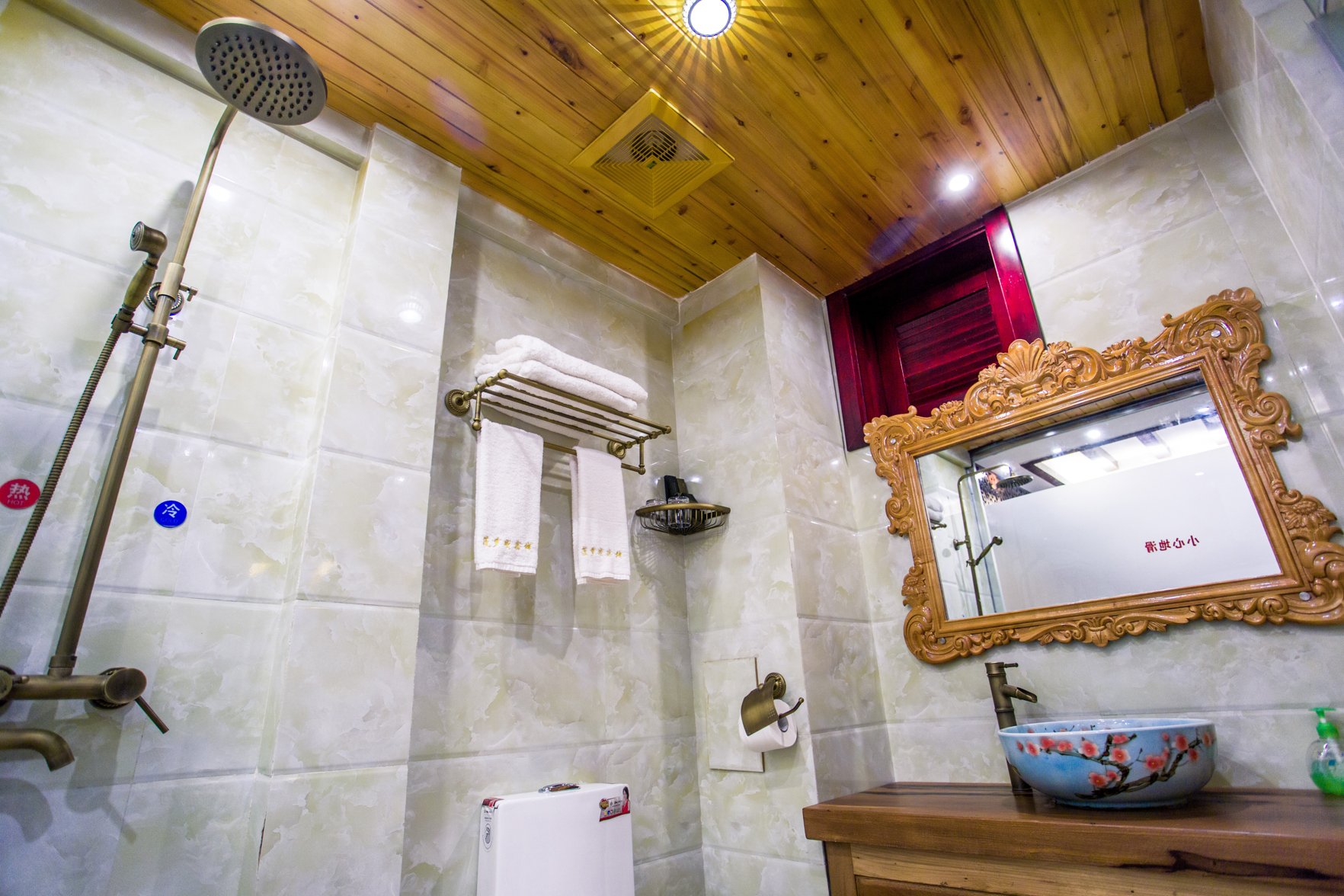Boluomi Inn 3*