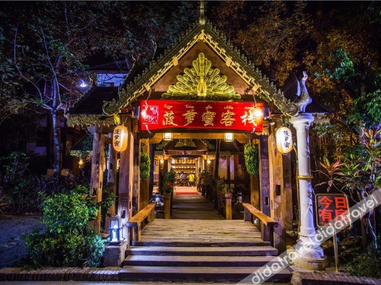 Boluomi Inn 3*
