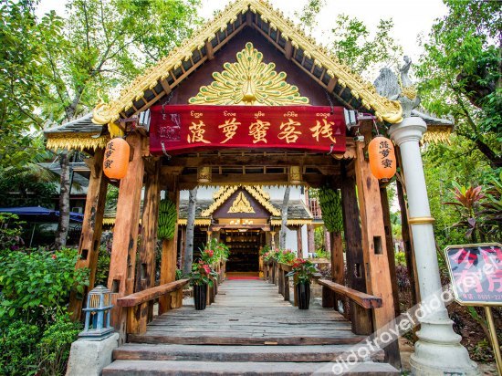 Boluomi Inn 3*