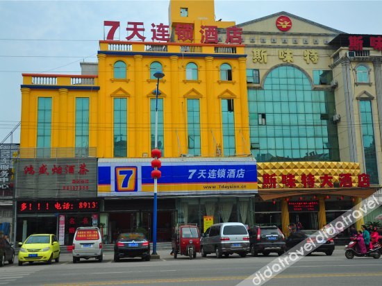 Borrman Hotel (Wuhan Yangluo subwaystation deepwater port store) 2*