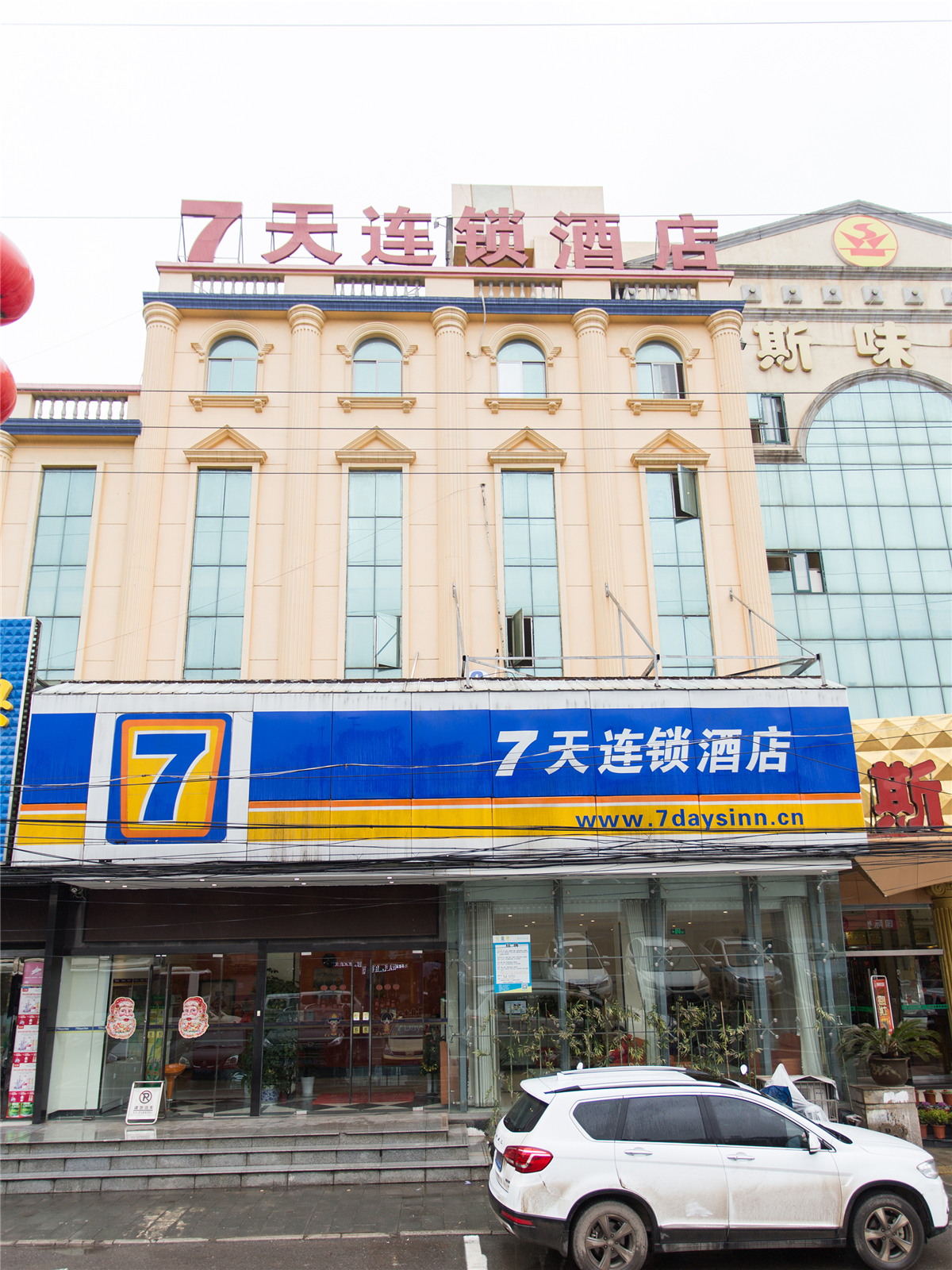 Borrman Hotel (Wuhan Yangluo subwaystation deepwater port store) 2*