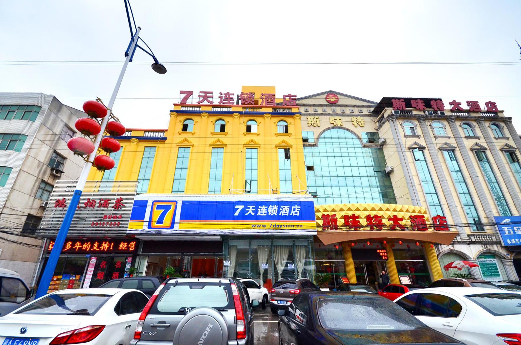 Borrman Hotel (Wuhan Yangluo subwaystation deepwater port store) 2*