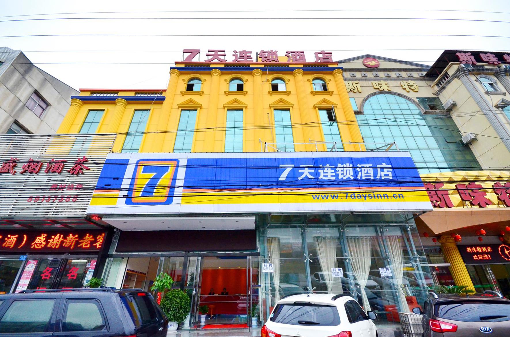 Borrman Hotel (Wuhan Yangluo subwaystation deepwater port store) 2*