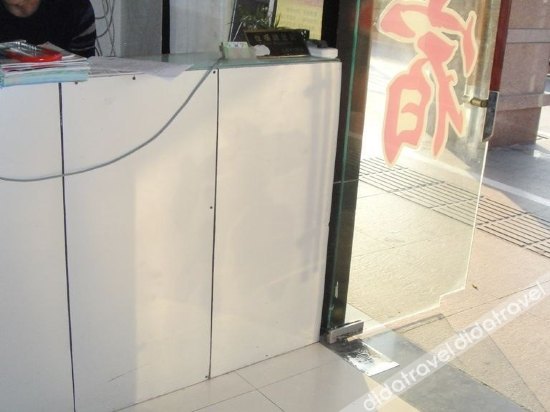 Fengle Hostel 1*