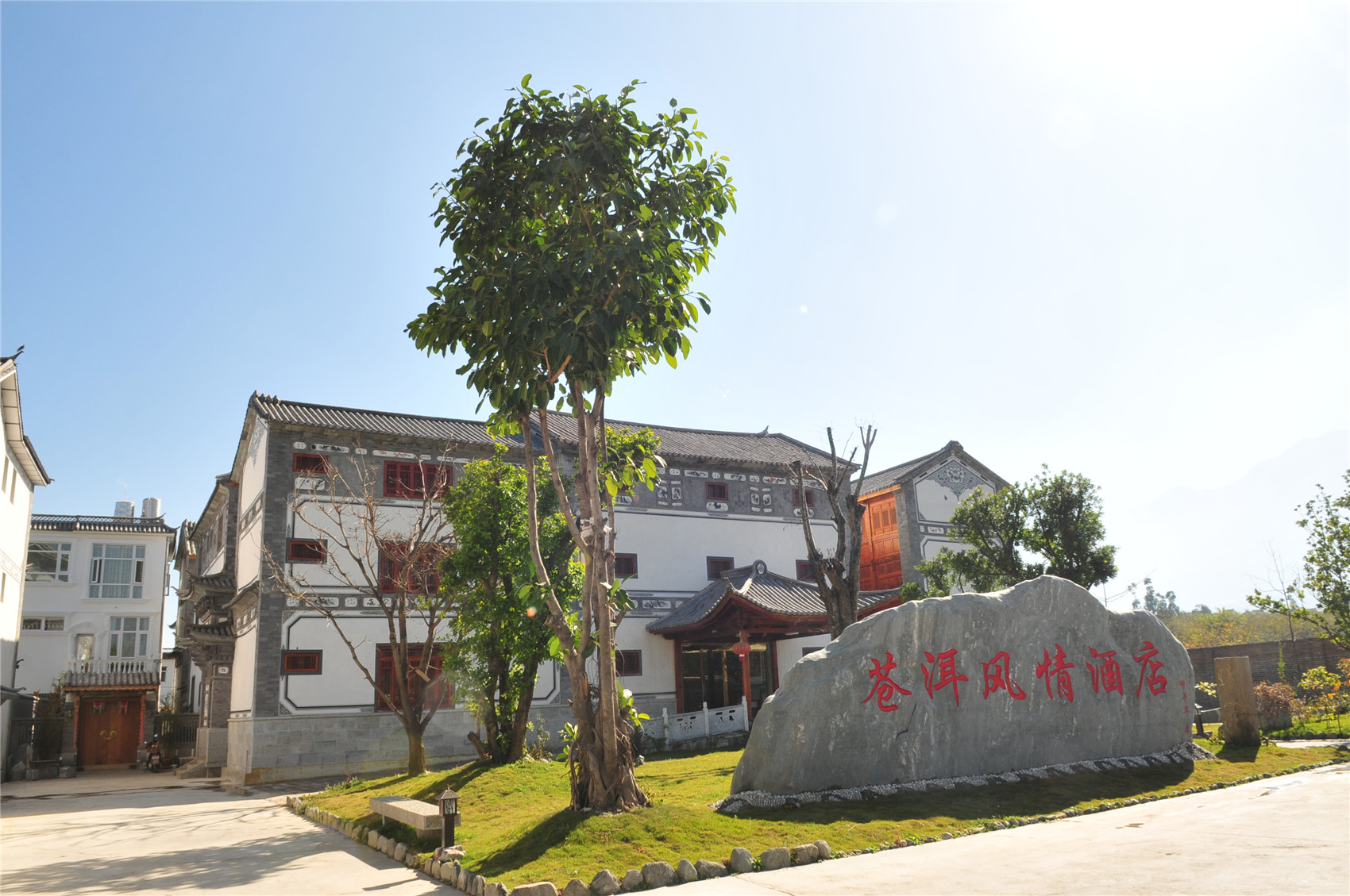 Canger Styel Hotel 3*