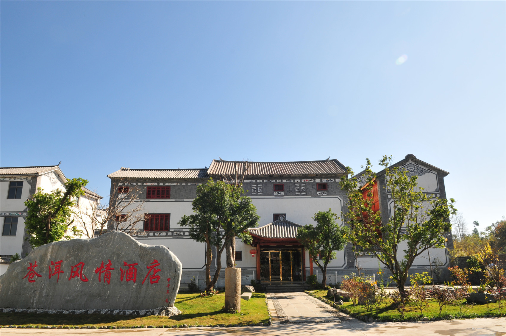 Canger Styel Hotel 3*