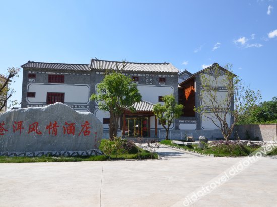 Canger Styel Hotel 3*