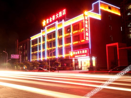 City Selection Hotel Fangchenggang 3*