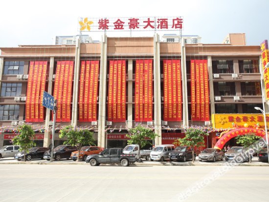 City Selection Hotel Fangchenggang 3*