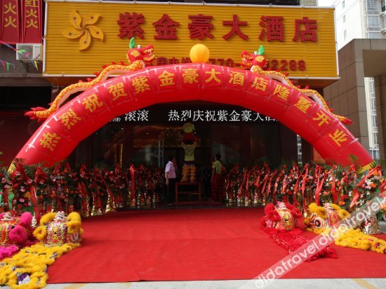 City Selection Hotel Fangchenggang 3*