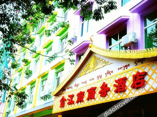 Xishuangbanna International Aerial Garden South of Mekong River (Daijiangnan) Business Hotel 2*