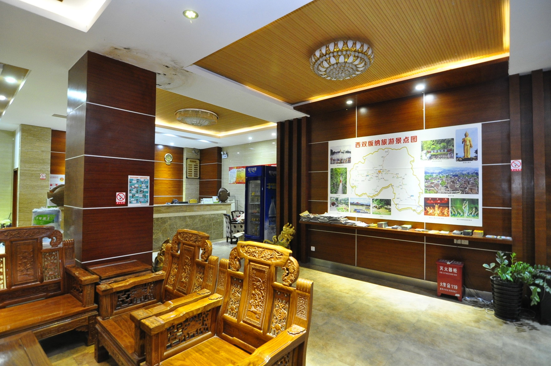 Xishuangbanna International Aerial Garden South of Mekong River (Daijiangnan) Business Hotel 2*