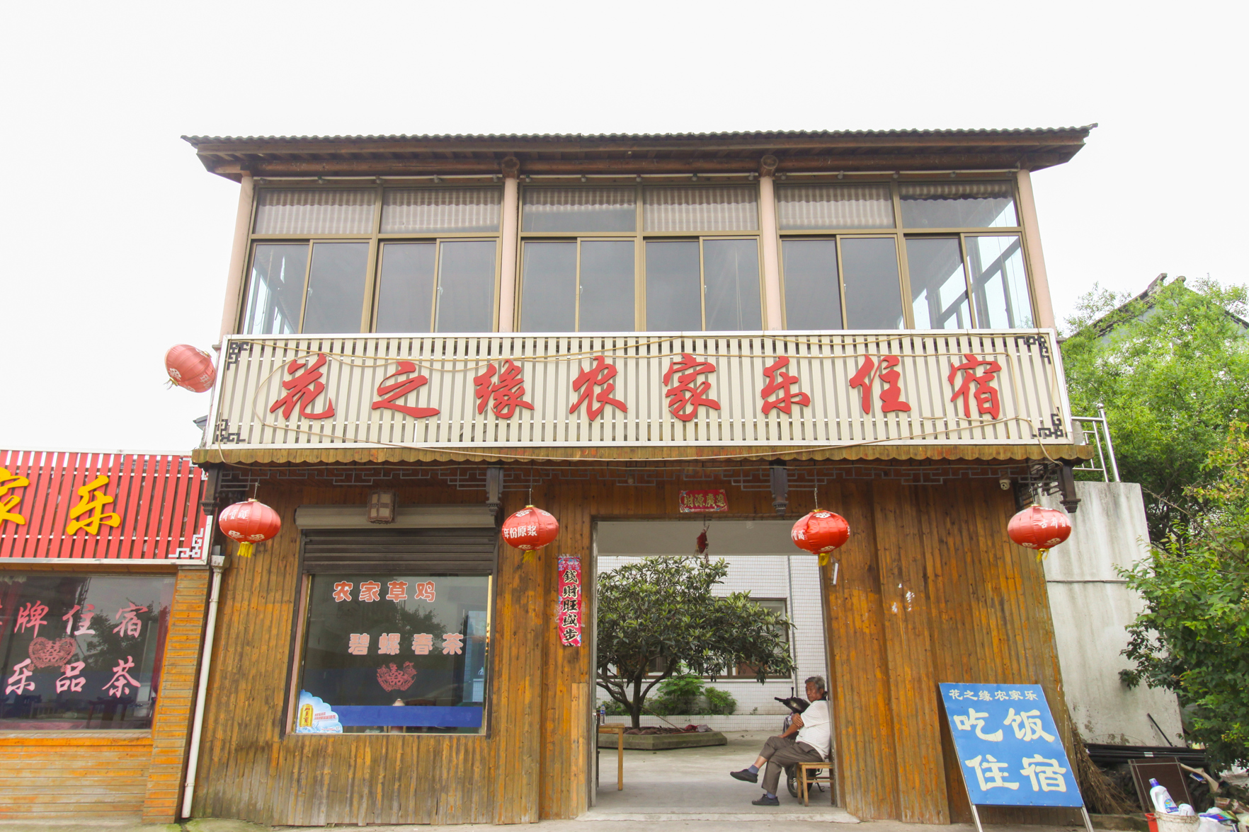 Flower Season Shiguang Homestay (Suzhou Taihu Xishan Island Scenic Area Branch) 2*