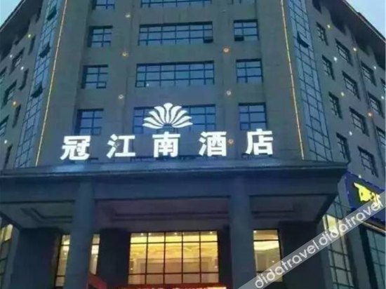 Guan Jiang Nan Hotel 3*