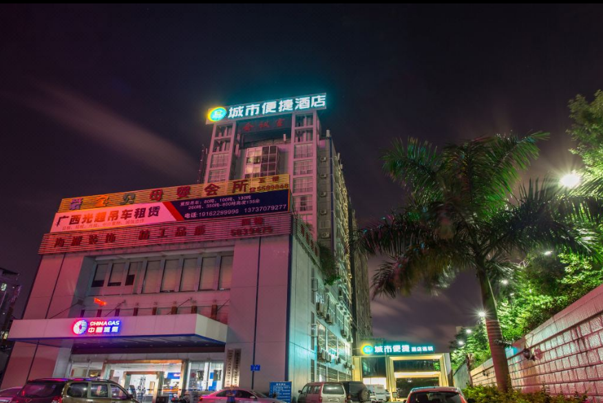 City Comfort Inn Hotel (Nanning Shuangyong Road Medical University) 3*