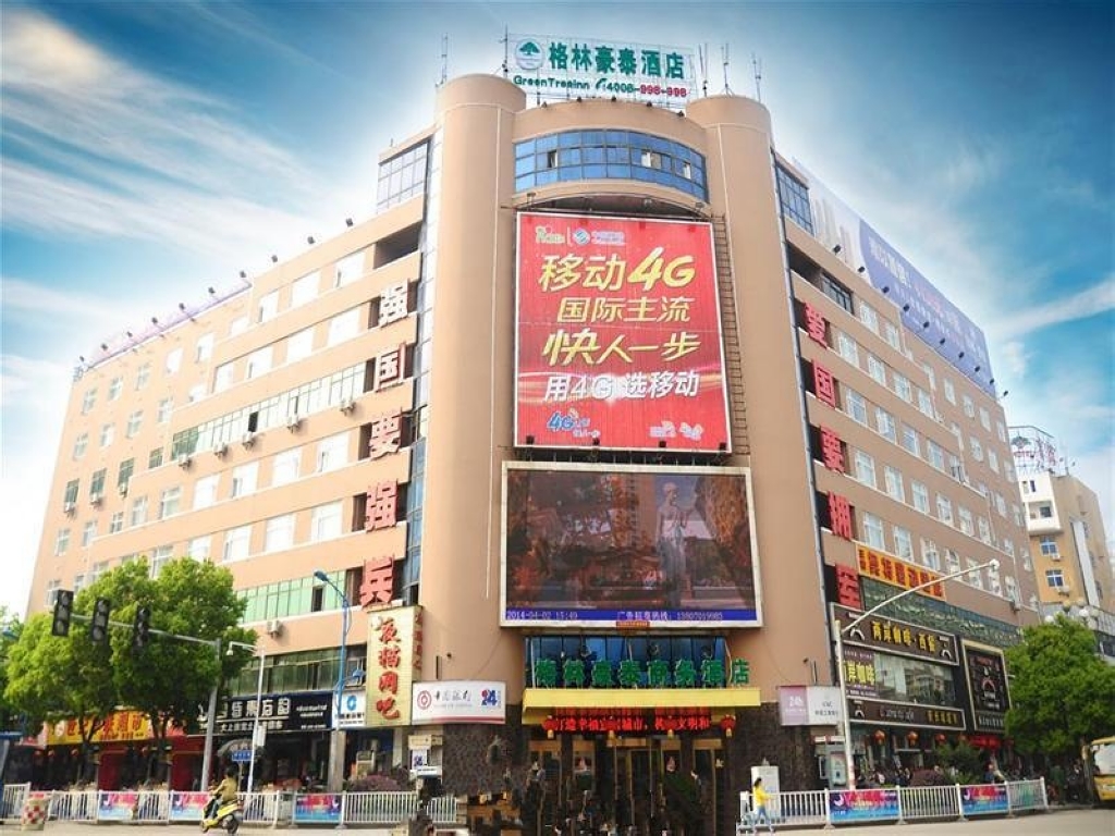 GreenTree Inn (Yingtan Railway Station) 2*