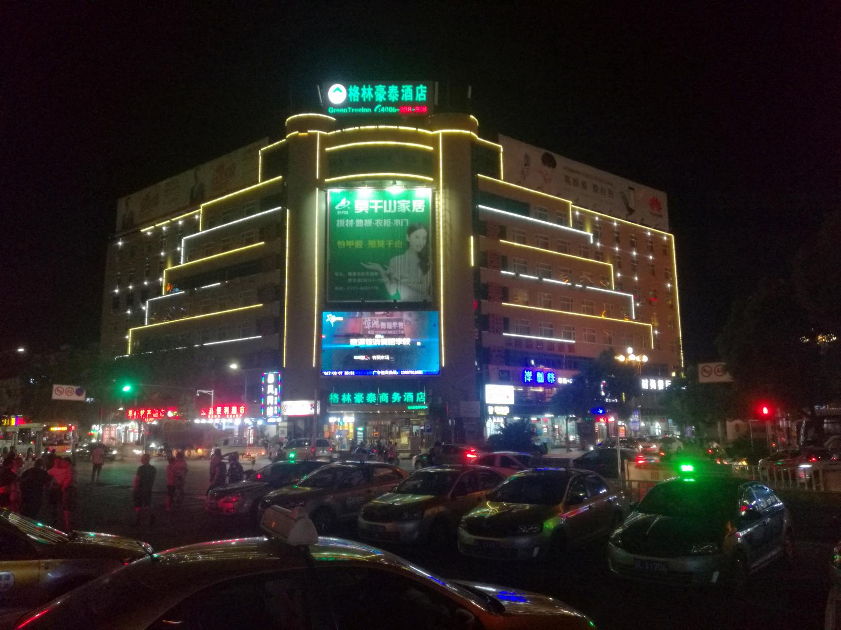 GreenTree Inn (Yingtan Railway Station) 2*