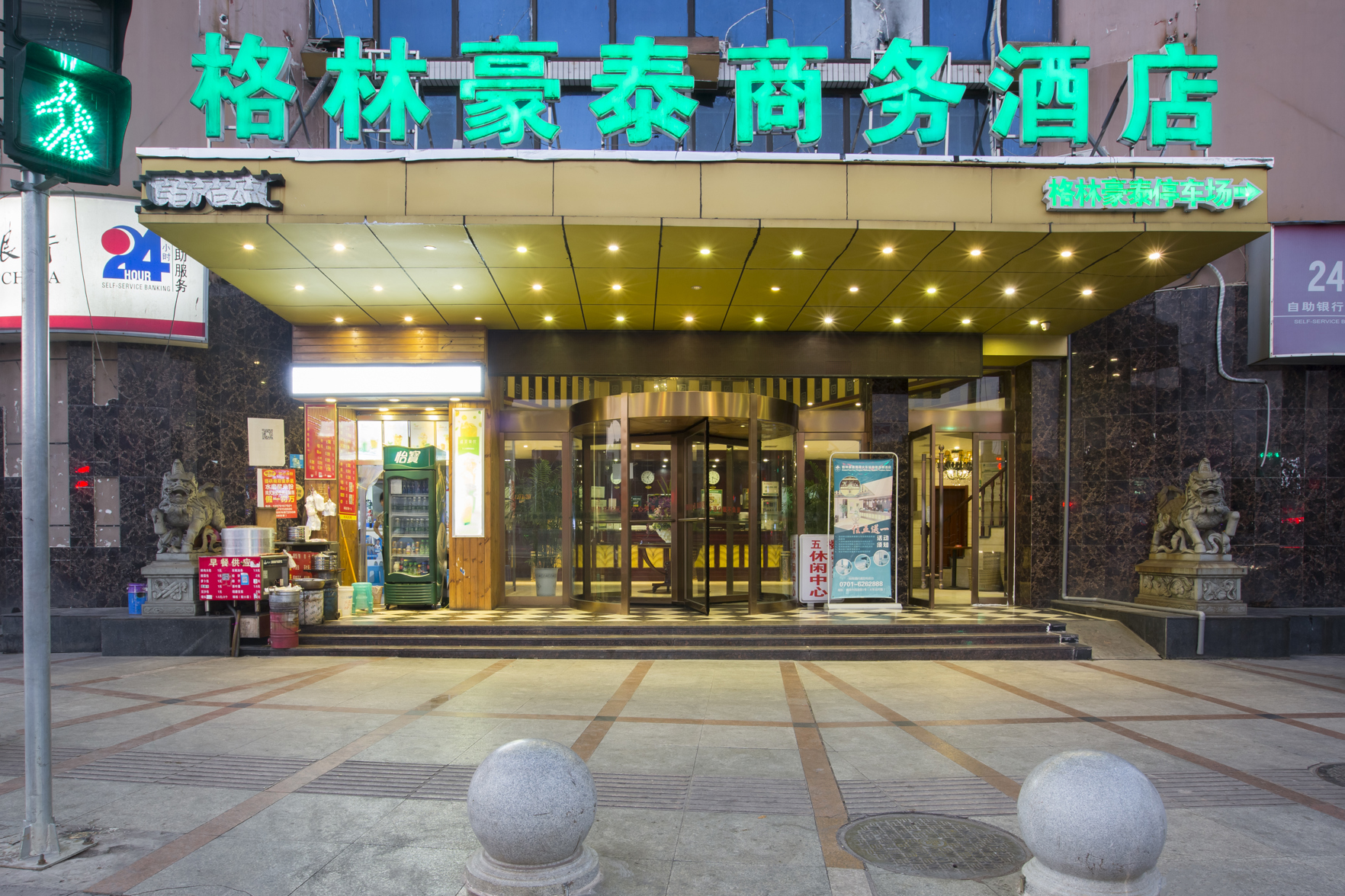 GreenTree Inn (Yingtan Railway Station) 2*