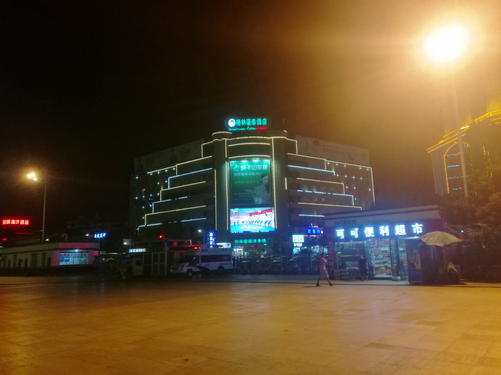 GreenTree Inn (Yingtan Railway Station) 2*