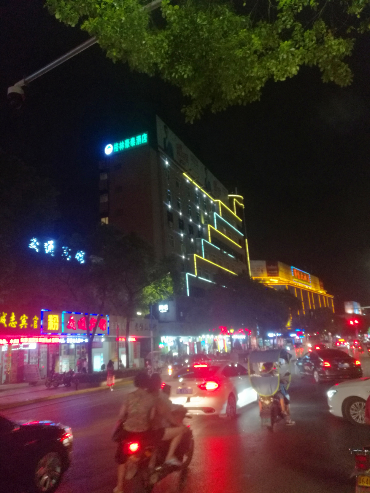 GreenTree Inn (Yingtan Railway Station) 2*