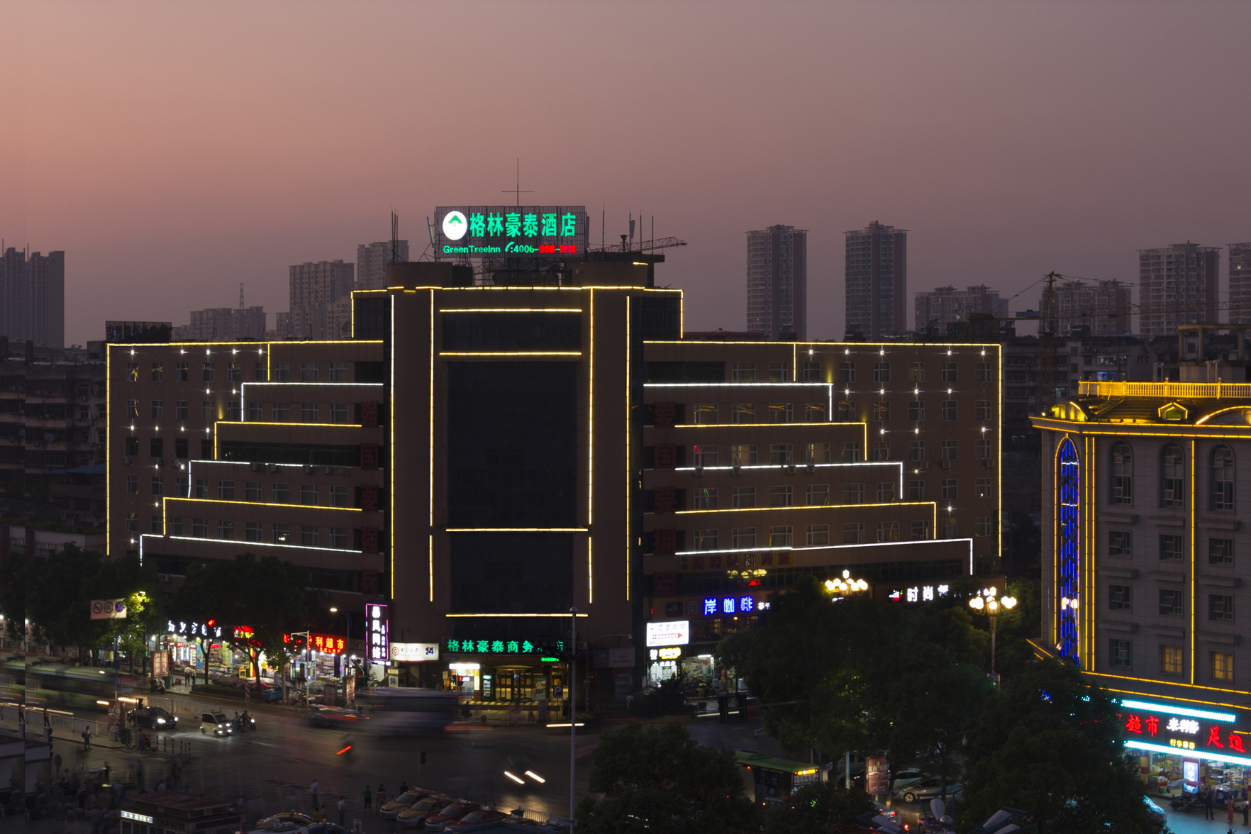 GreenTree Inn (Yingtan Railway Station) 2*