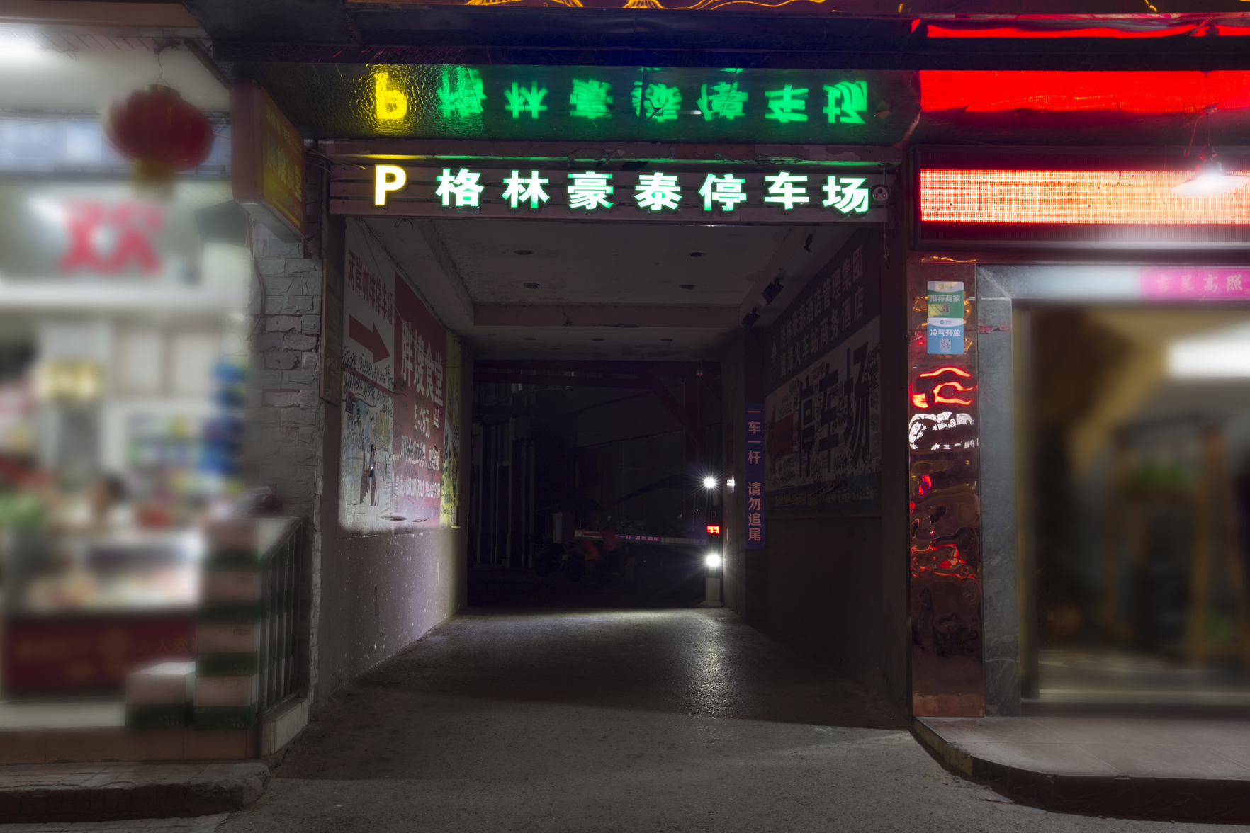 GreenTree Inn (Yingtan Railway Station) 2*
