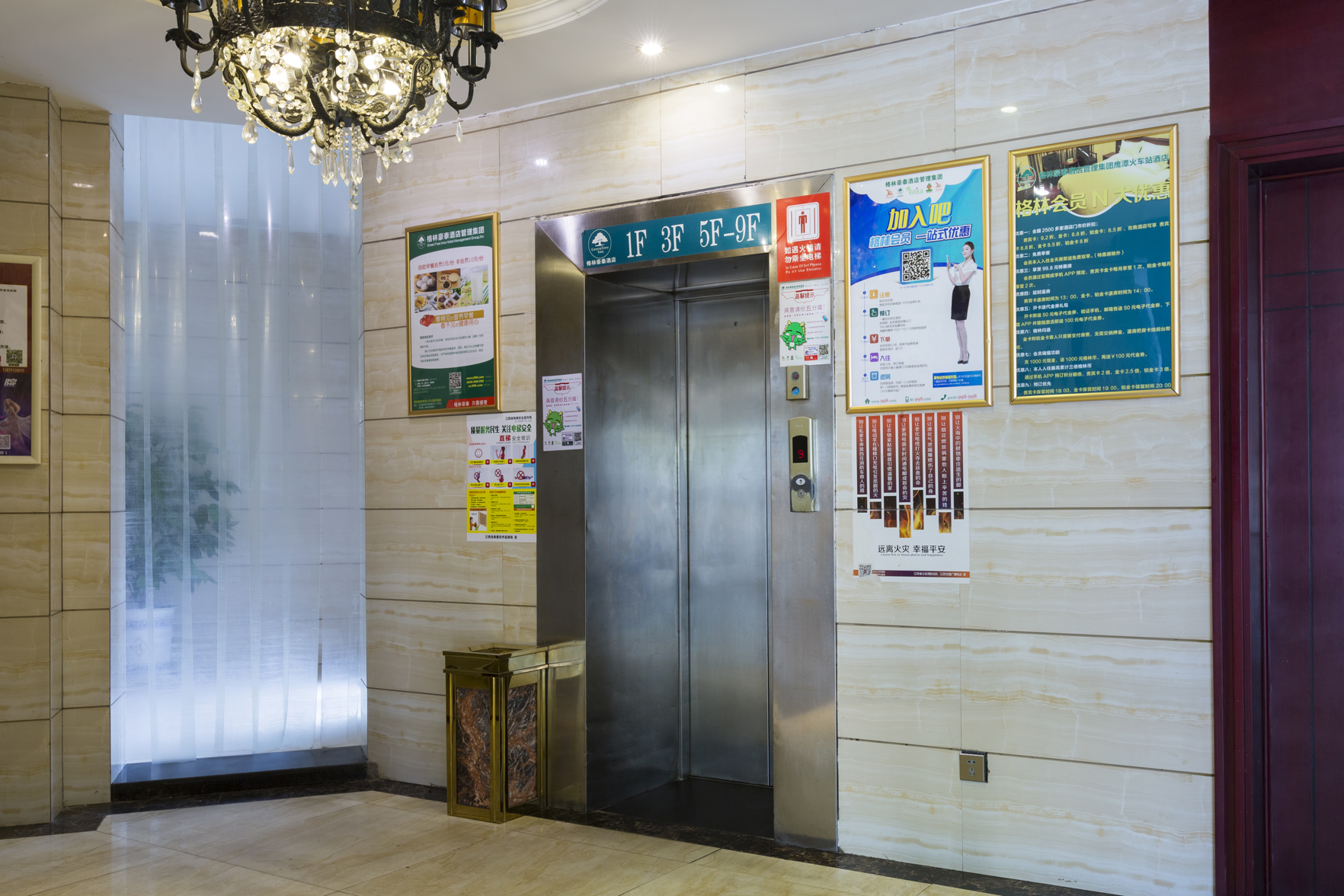GreenTree Inn (Yingtan Railway Station) 2*