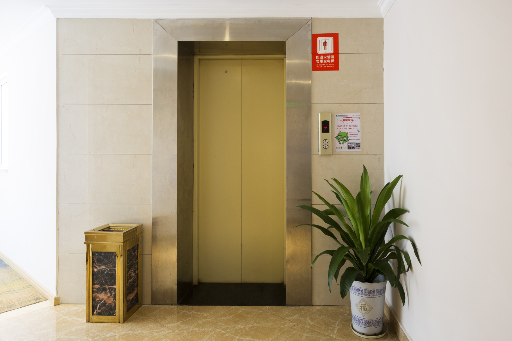 GreenTree Inn (Yingtan Railway Station) 2*
