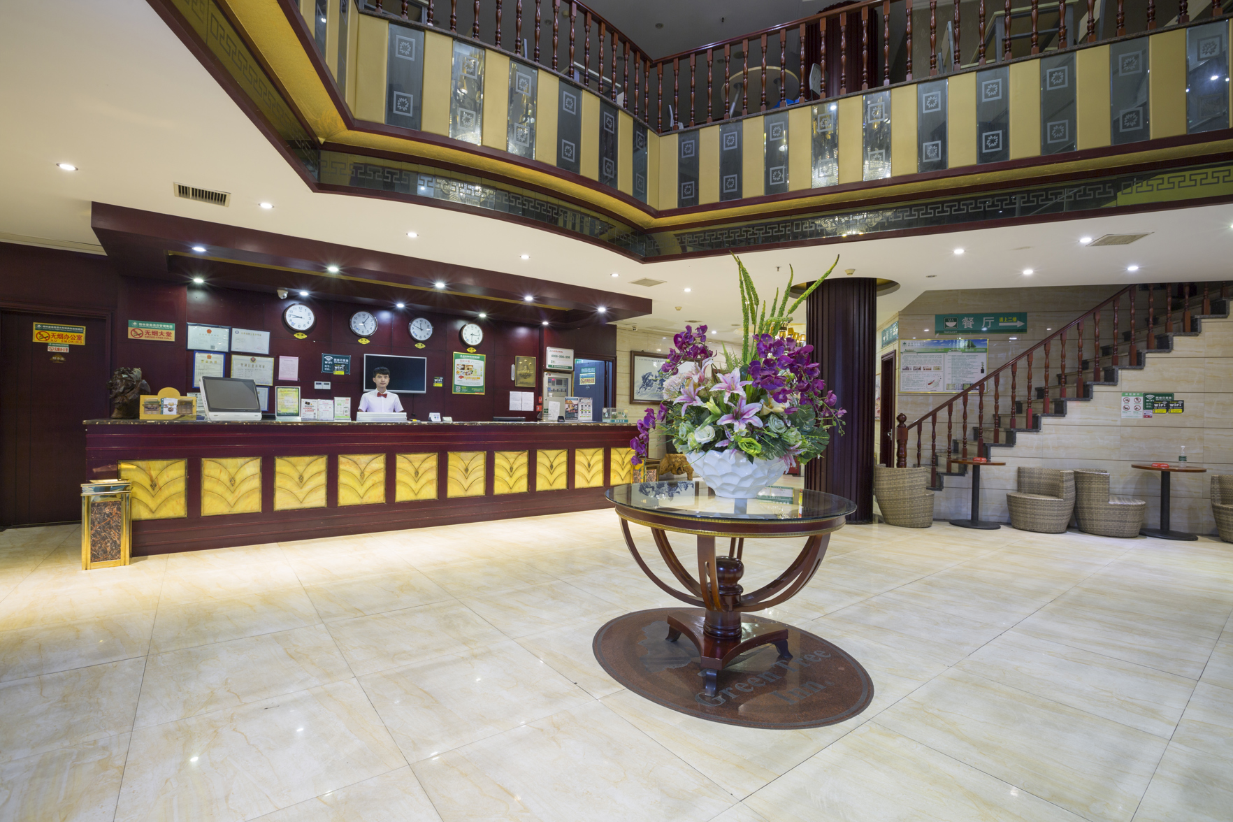 GreenTree Inn (Yingtan Railway Station) 2*