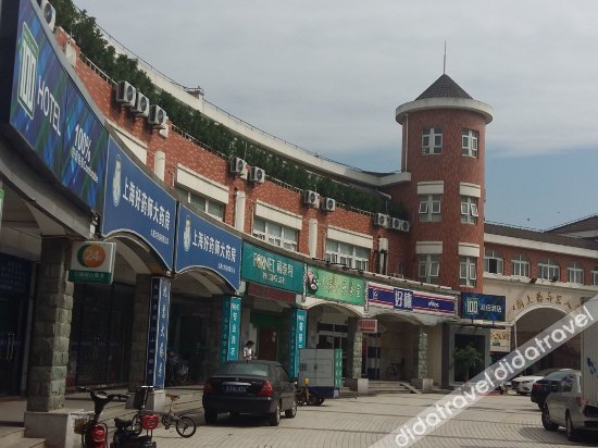 100 Inn Liangpin Hotel (Jiuting Street) 2*