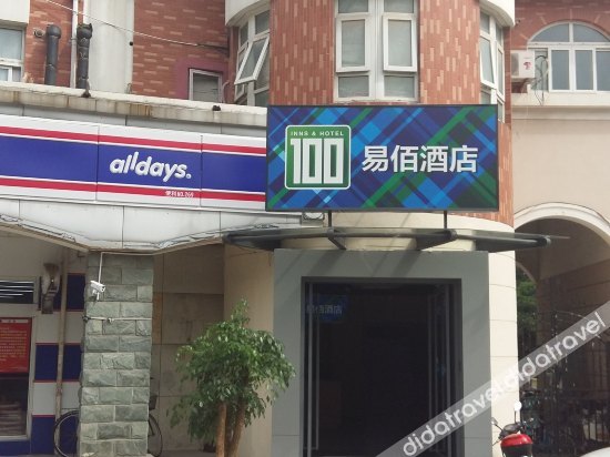100 Inn Liangpin Hotel (Jiuting Street) 2*
