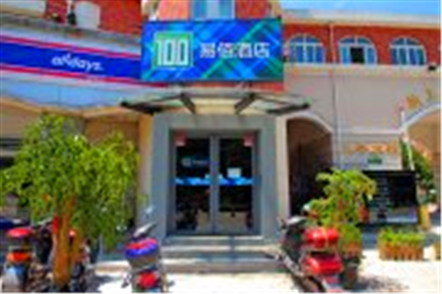100 Inn Liangpin Hotel (Jiuting Street) 2*