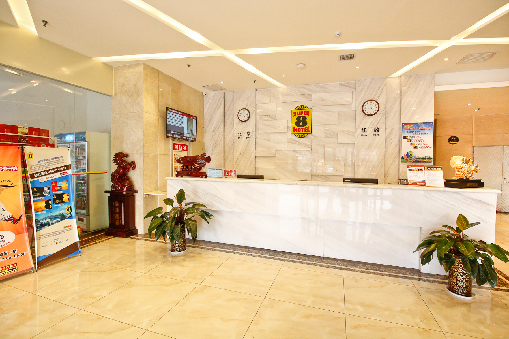 Campanile Hotel (Xi'an Lintong Terracotta Warriors and Horses West Garden Metro Station) 3*