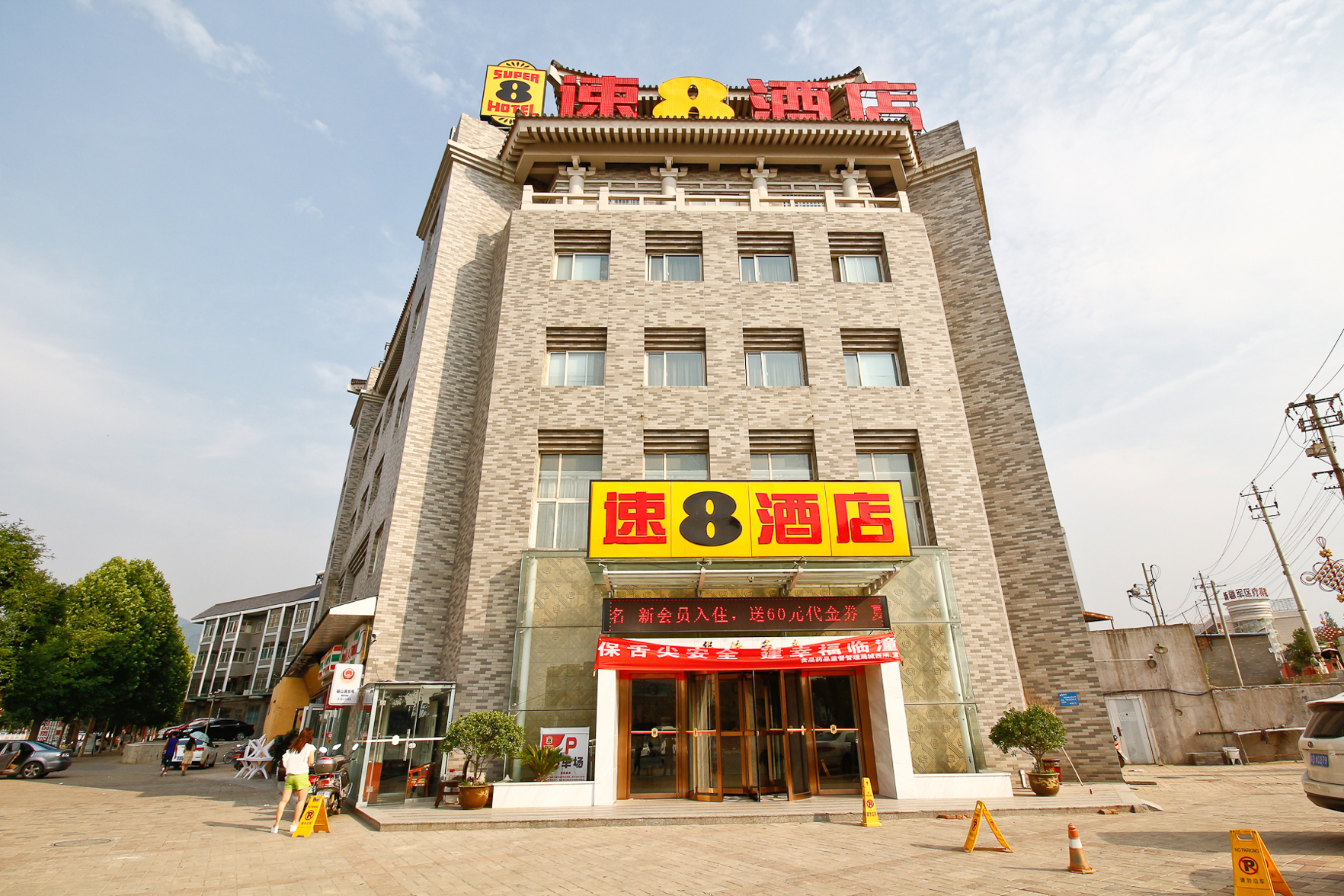 Campanile Hotel (Xi'an Lintong Terracotta Warriors and Horses West Garden Metro Station) 3*
