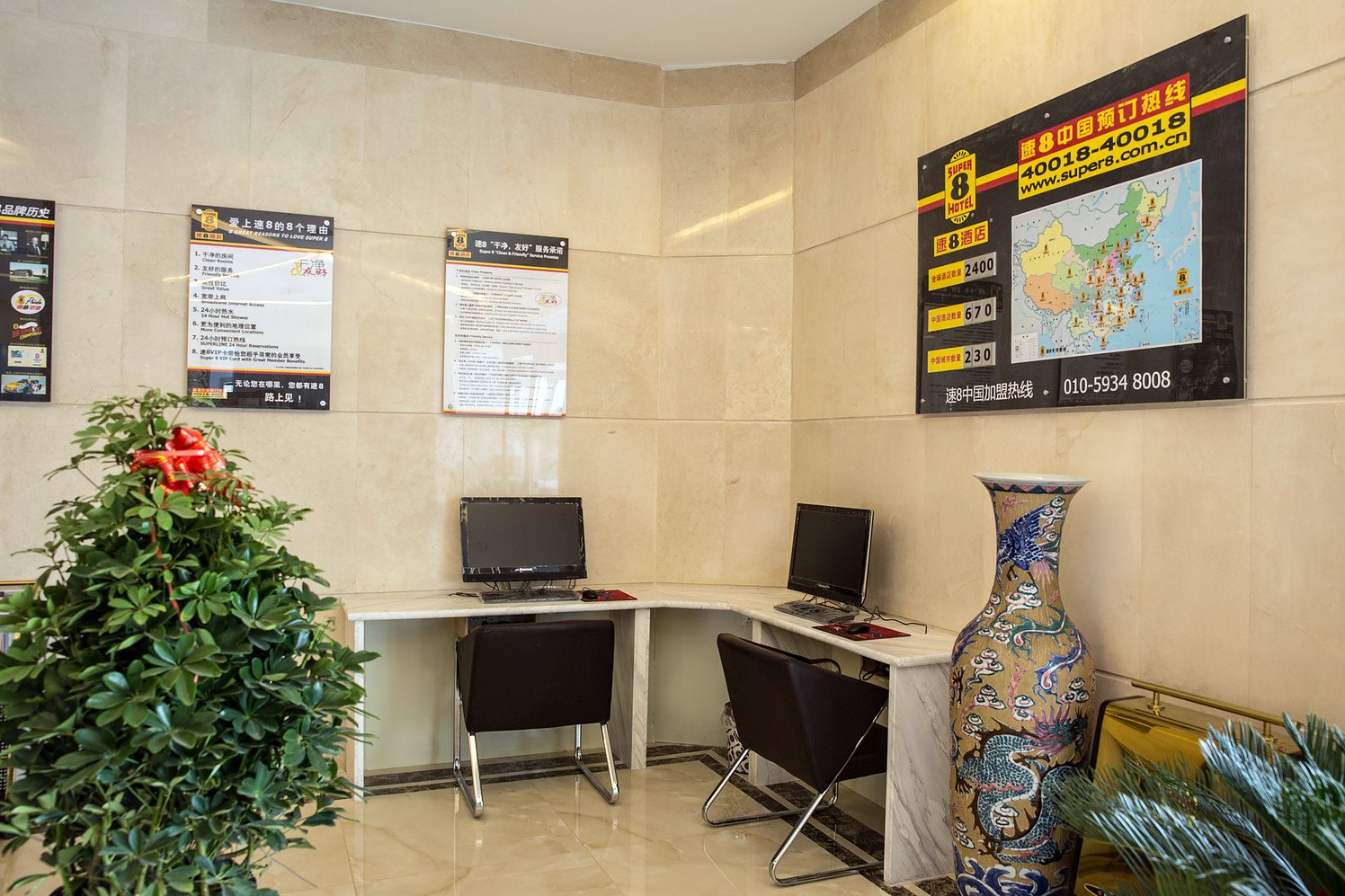 Campanile Hotel (Xi'an Lintong Terracotta Warriors and Horses West Garden Metro Station) 3*