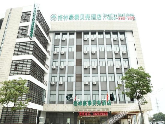 Greentree Inn Yangzhou South Yunhe Road Tongyun Trade City Express Hotel 2*