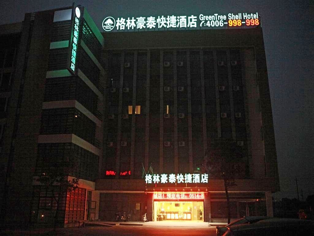 Greentree Inn Yangzhou South Yunhe Road Tongyun Trade City Express Hotel 2*