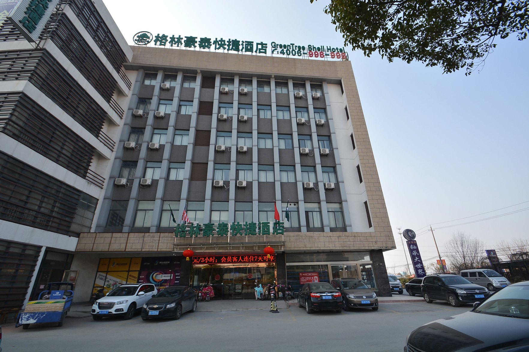 Greentree Inn Yangzhou South Yunhe Road Tongyun Trade City Express Hotel 2*