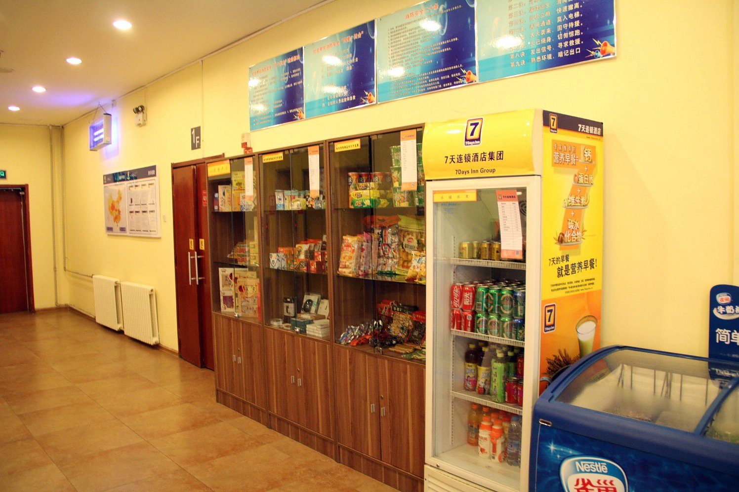 7 Days Premium Hotel (Jinan Daming Lake) 2*