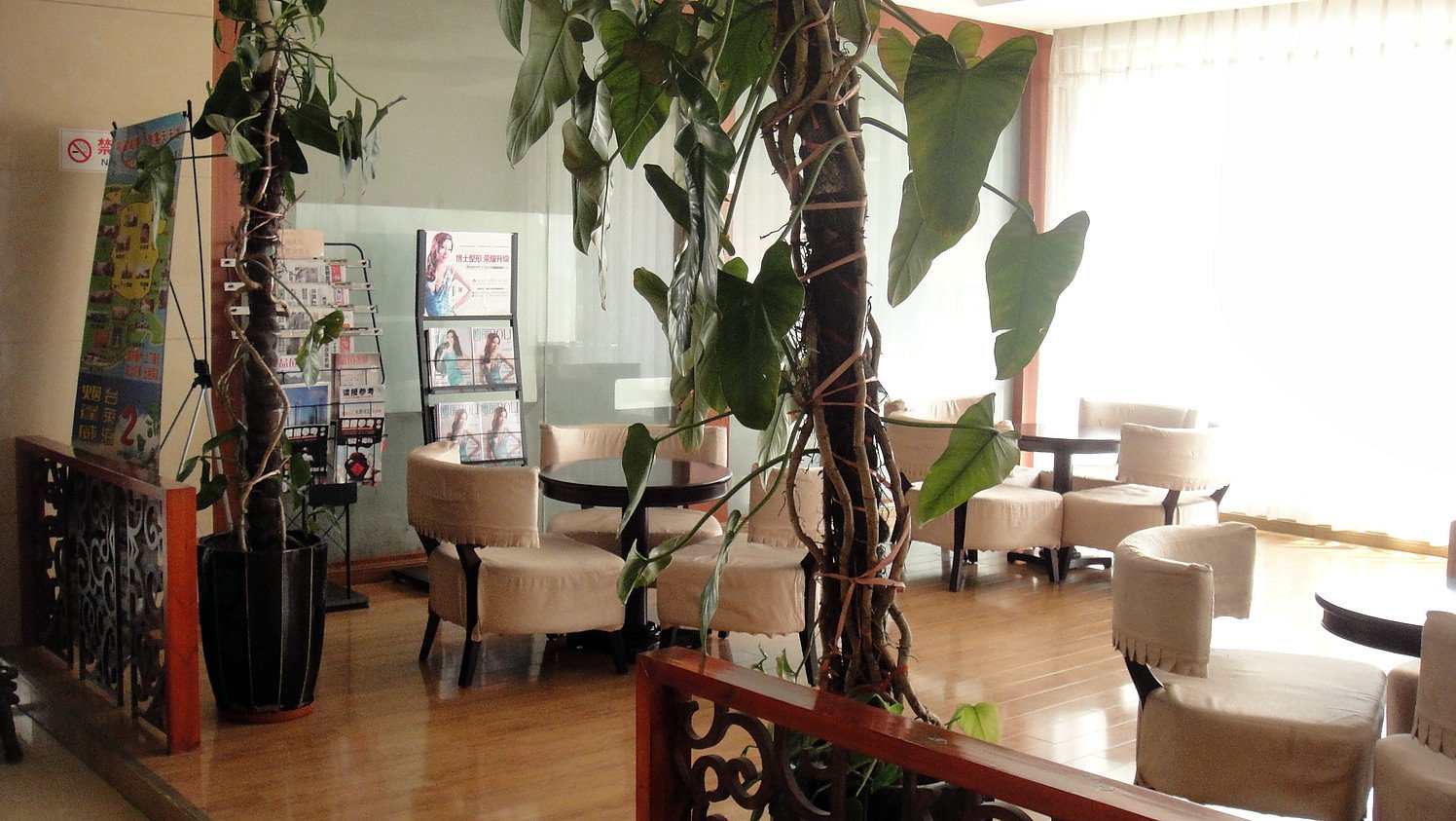 Homeinn Plus Hotel (Qingdao Weihai Road Taidong Pedestrian Street) 3*
